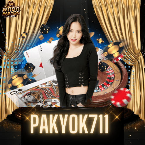 Pakyok711 คาสิโนครบวงจร